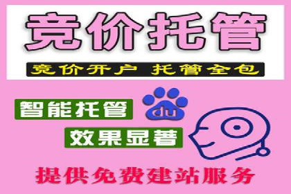 百度搜索推广在医疗行业的成功实践